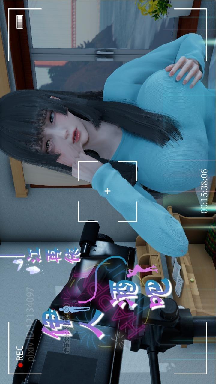伊人酒吧-江再依 第1话 第1页