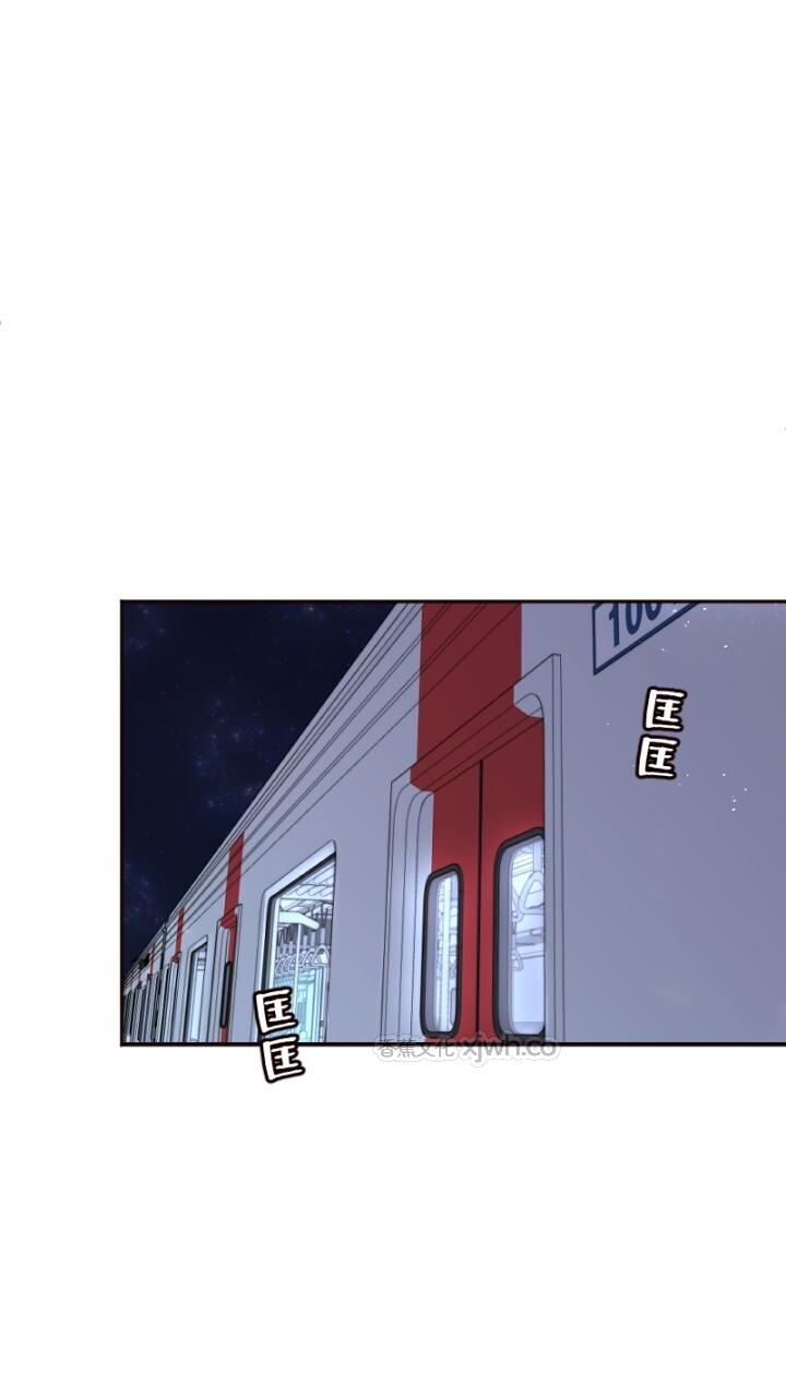 耳边蜜语 第2话 第1页