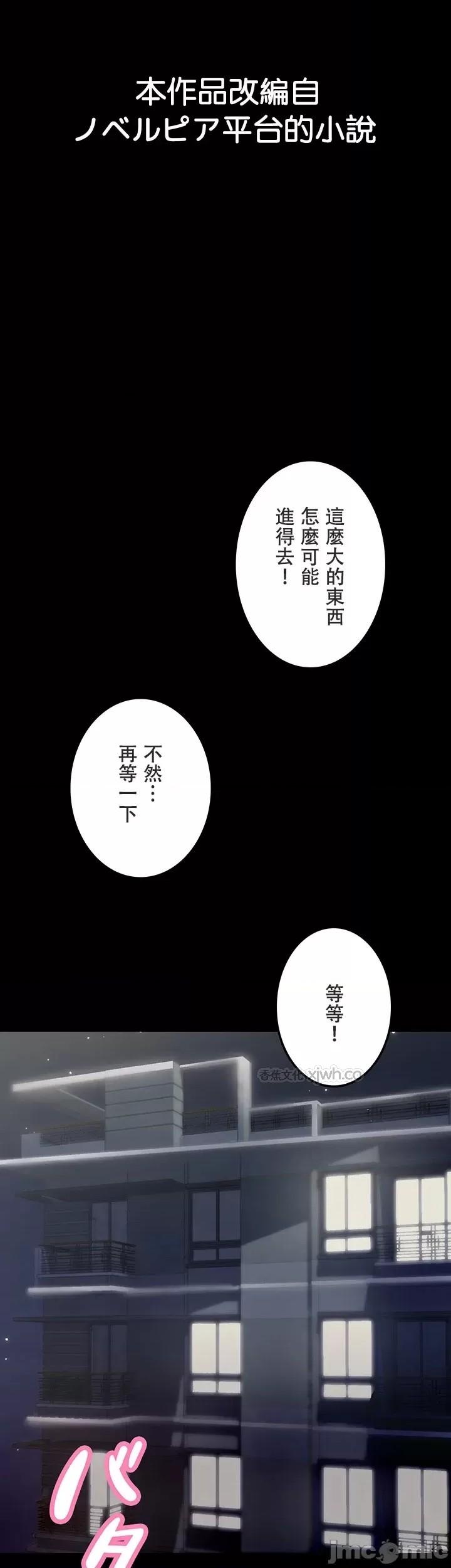 在贞操颠倒的世界里攻略女性反转人生 第1话 第1页