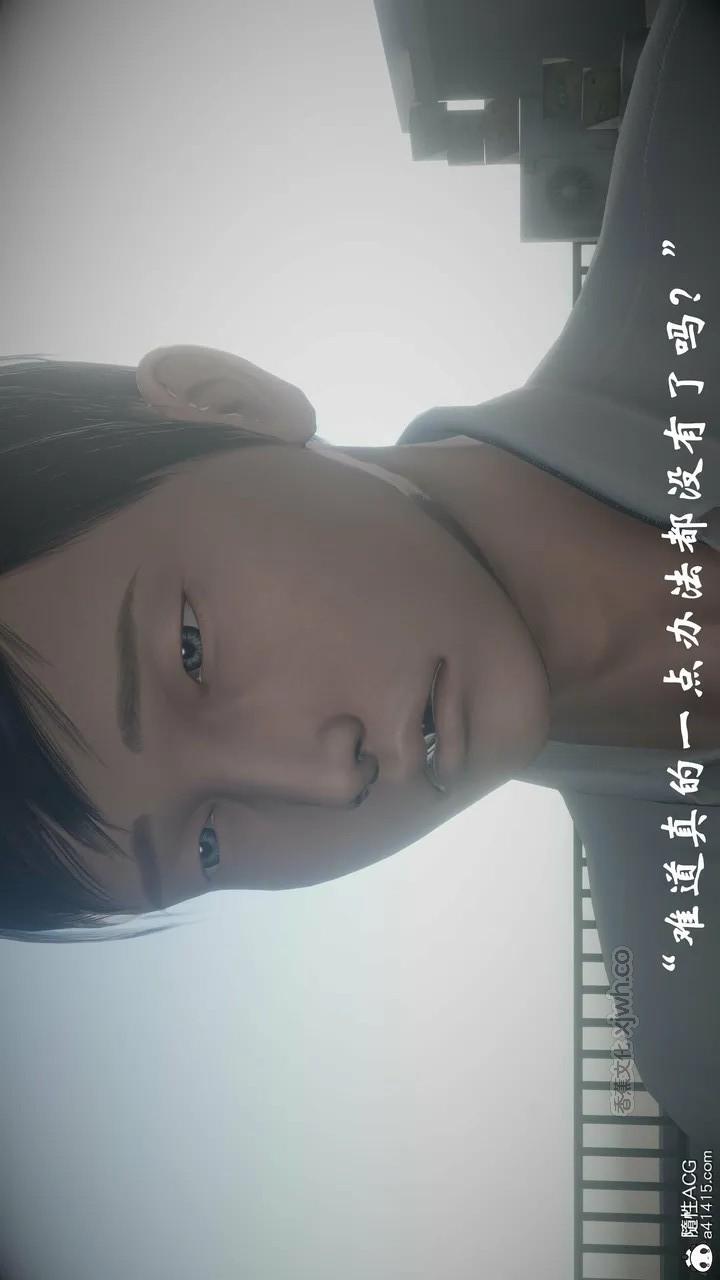 代价 第2话 第1页