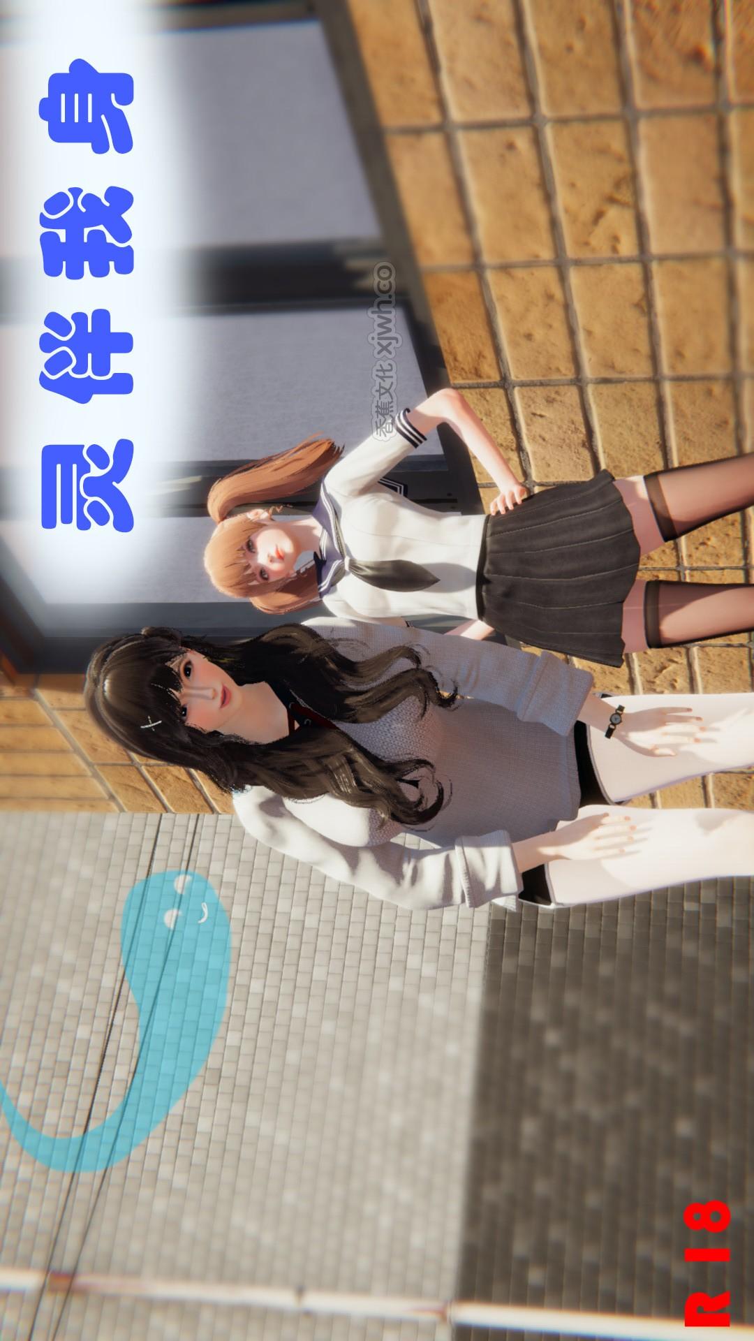 灵伴我身 第1话 第1页