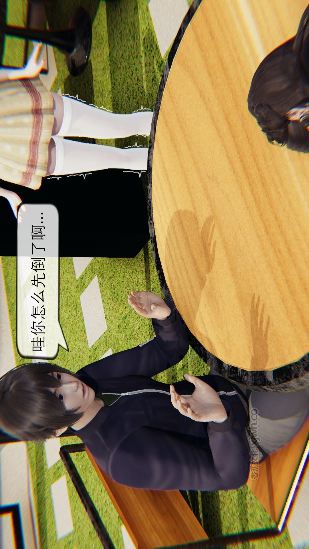 灵伴我身 第2话 第1页