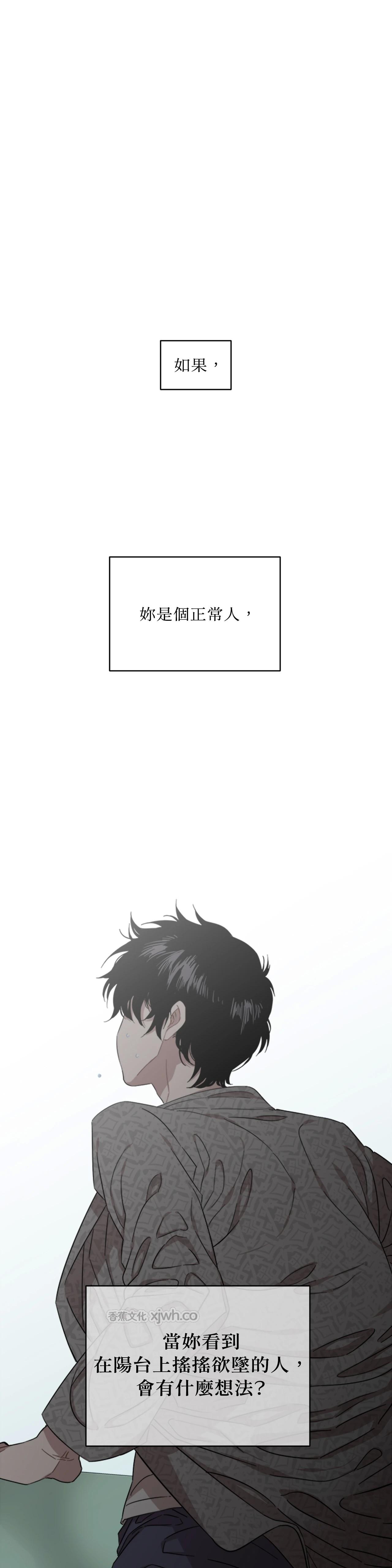 爱你的邻居 第1话 第1页