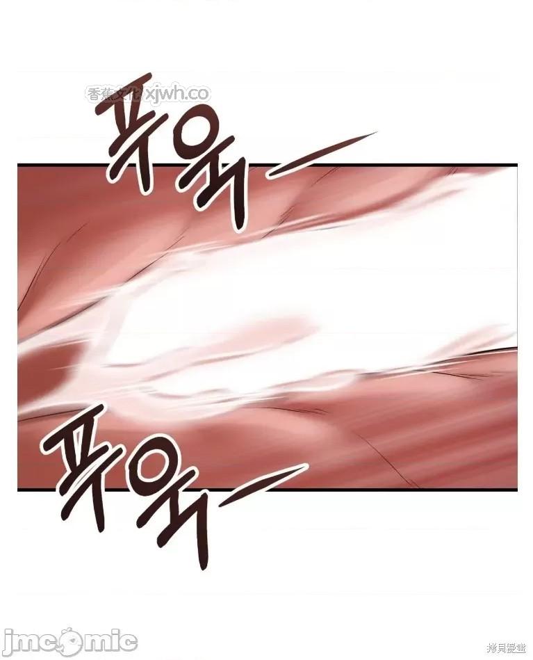 龙王的恩宠 第2话 第1页