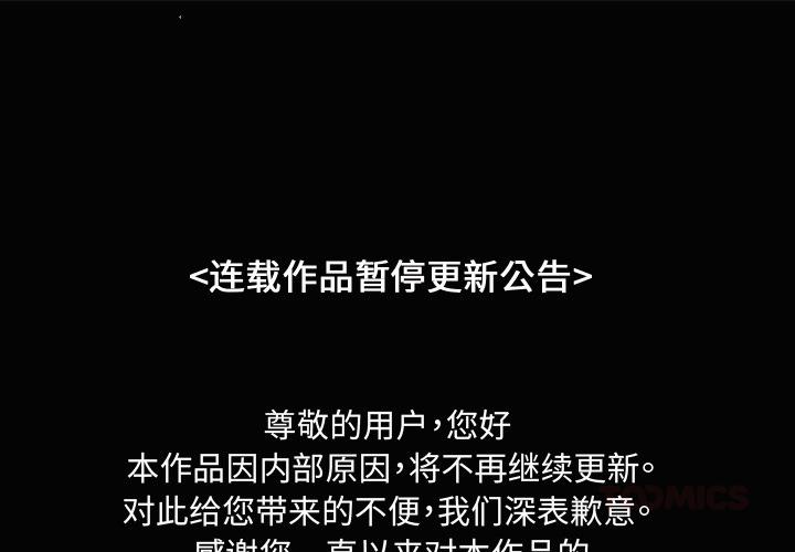 无与伦比的日常 停载 第1页