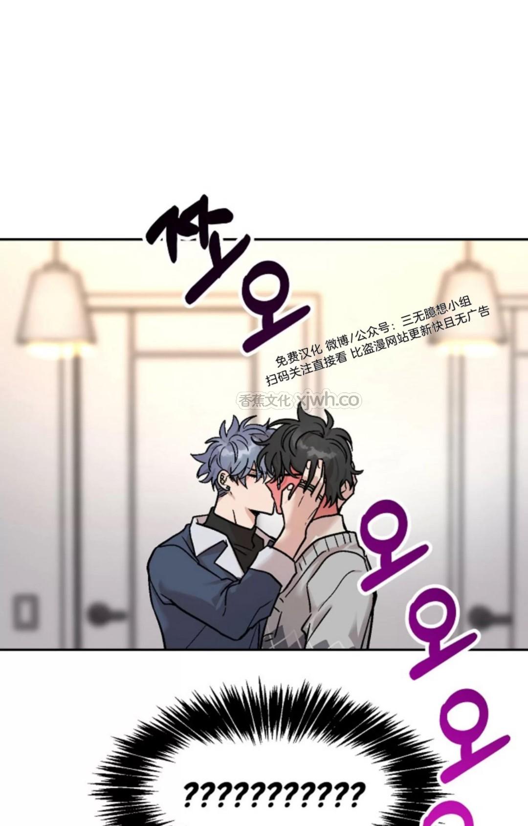 成人BL短篇(多攻益善) 第2话 第1页