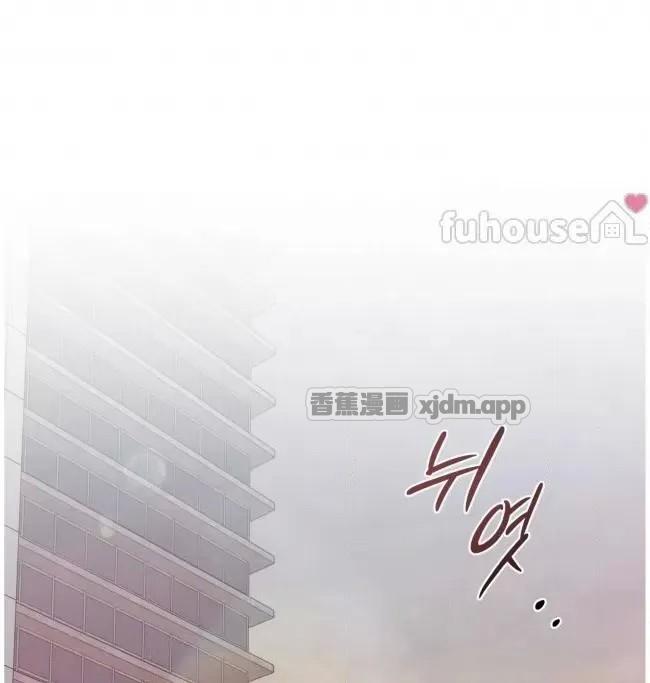 妄想的边界 第2话 第1页