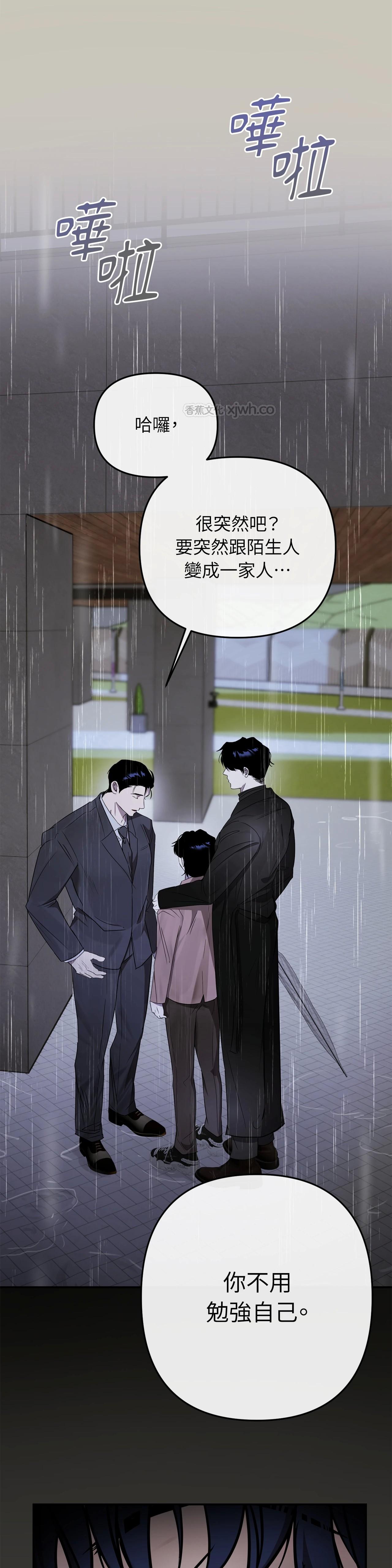公共财爸爸 预告篇 第1页