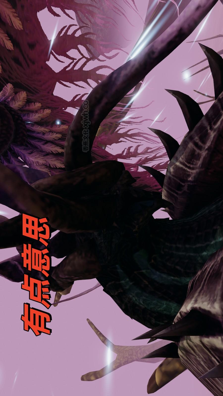 月读王者之露娜篇 第2话 第1页