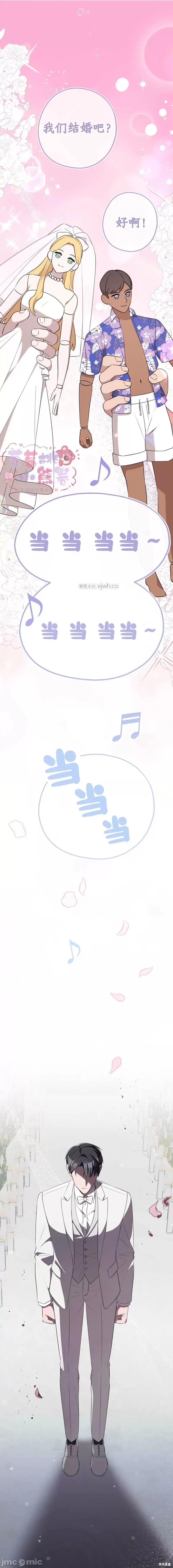 肮脏的复仇 第1话 第1页