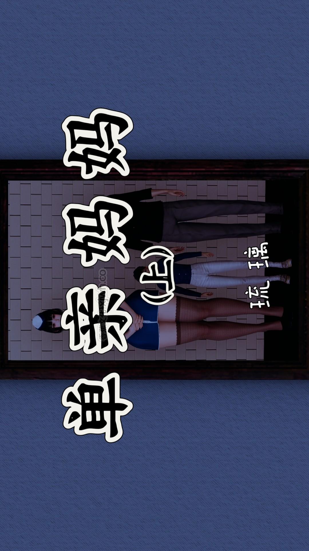 单亲妈妈 第1话 第1页