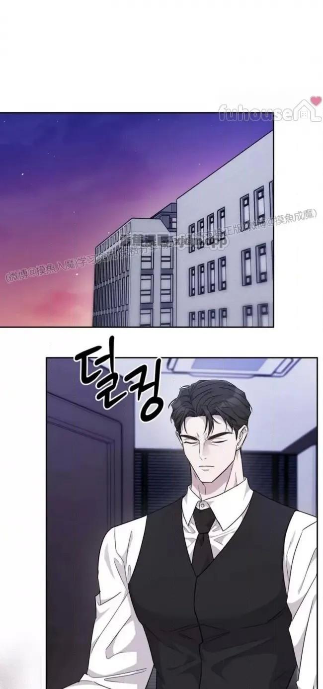 教授的身体论文 第2话 第1页