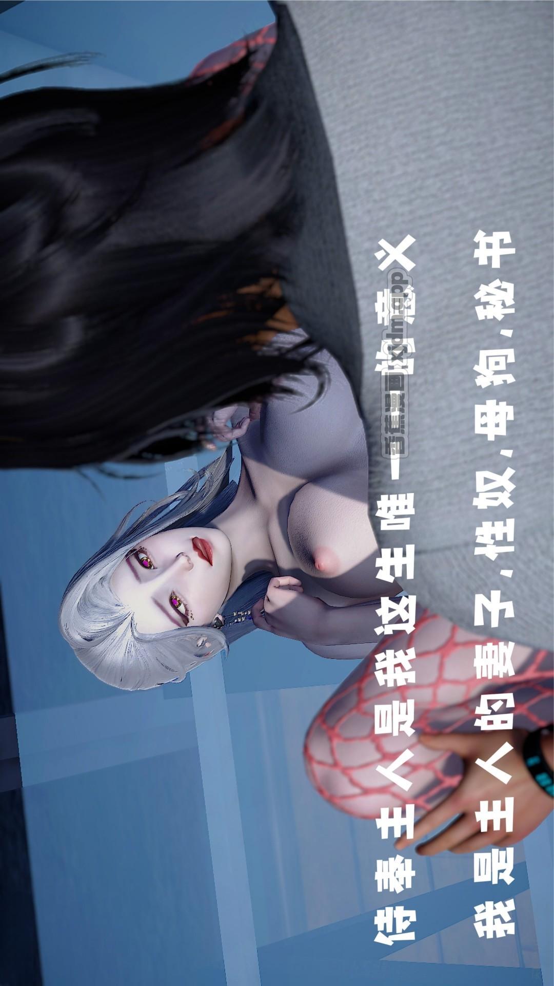 堕入深渊的性奴母女 第2话 第1页