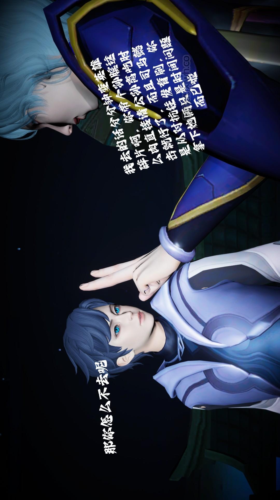 黯谷 第2话 第1页