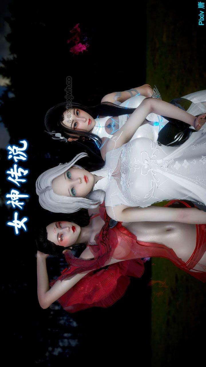 女神传说 第1话 第1页