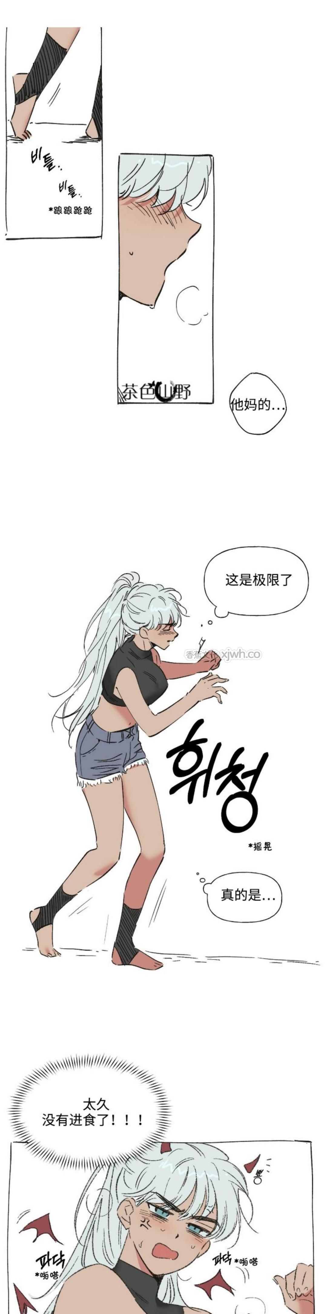 最佳食谱 第1话 第1页
