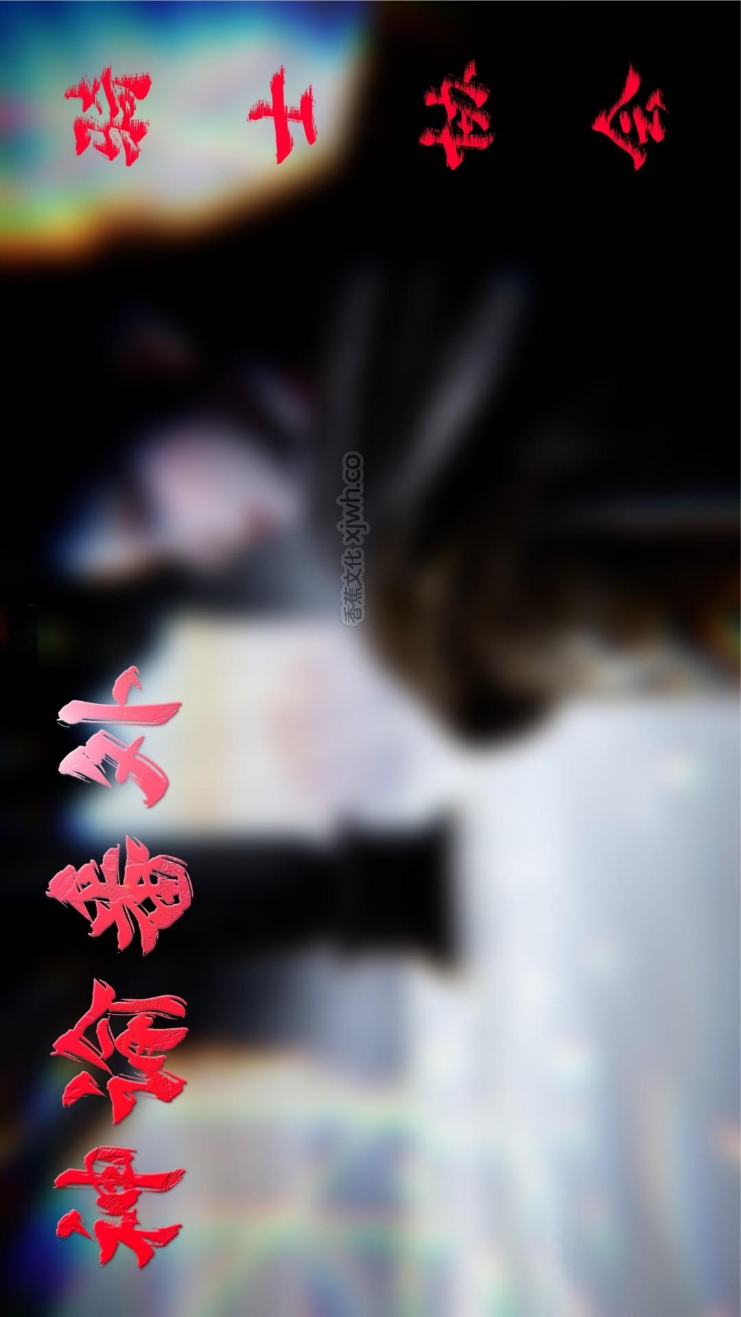 神谕番外-骑士协会 第1话 第1页