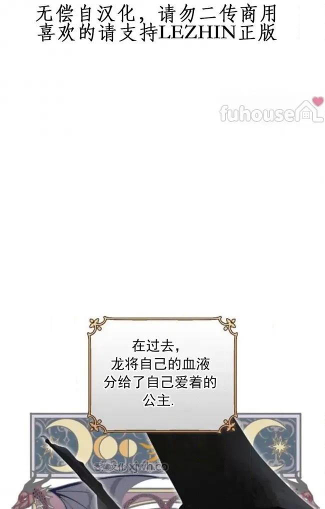德瑞克周期 第1话 第1页