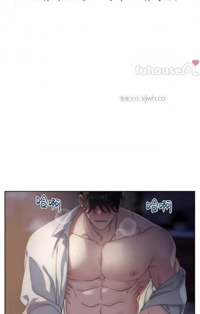 德瑞克周期 第2话 第1页