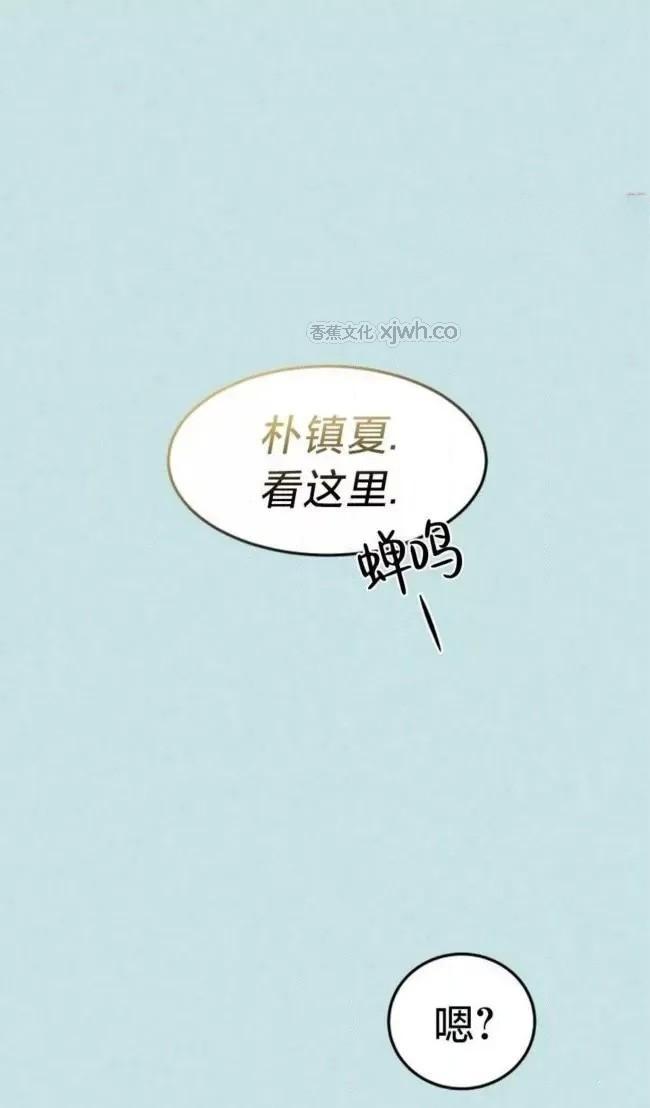 小心酒后关系 第1话 第1页