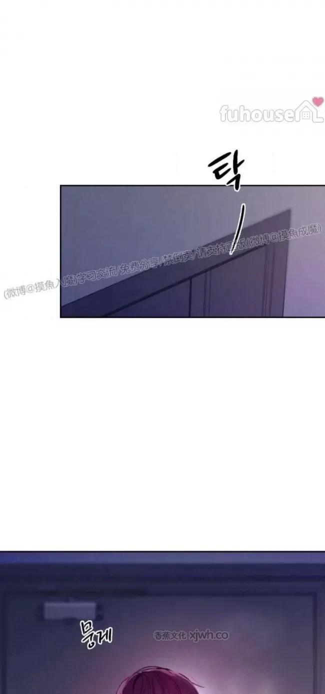 小心酒后关系 第2话 第1页