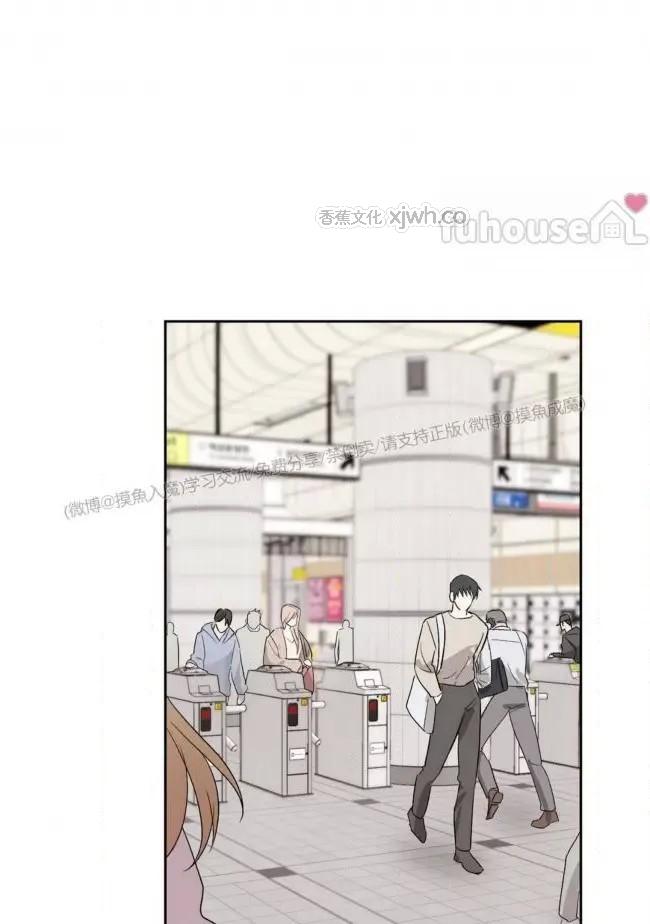 禁止读心 第1话 第1页