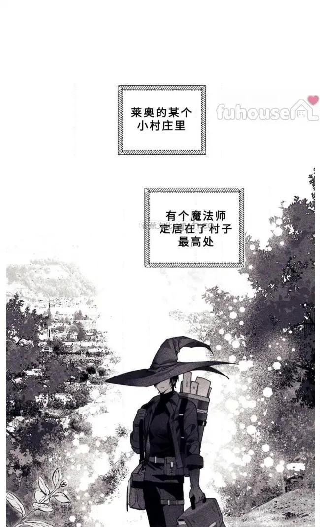 凯西的秘密 第2话 第1页