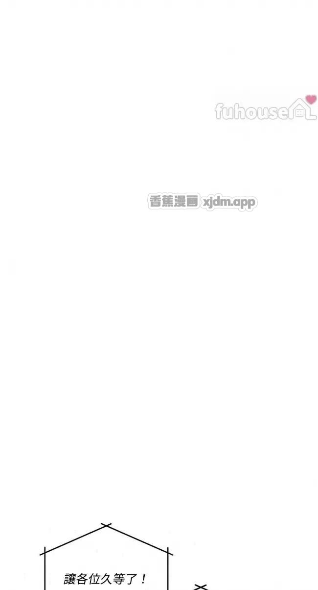 FlashLight【台版无码】 第1话 第1页