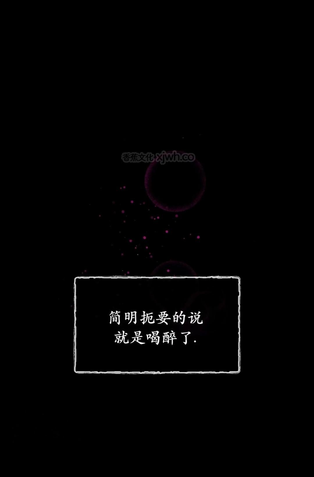 无痕之夜 第1话 第1页