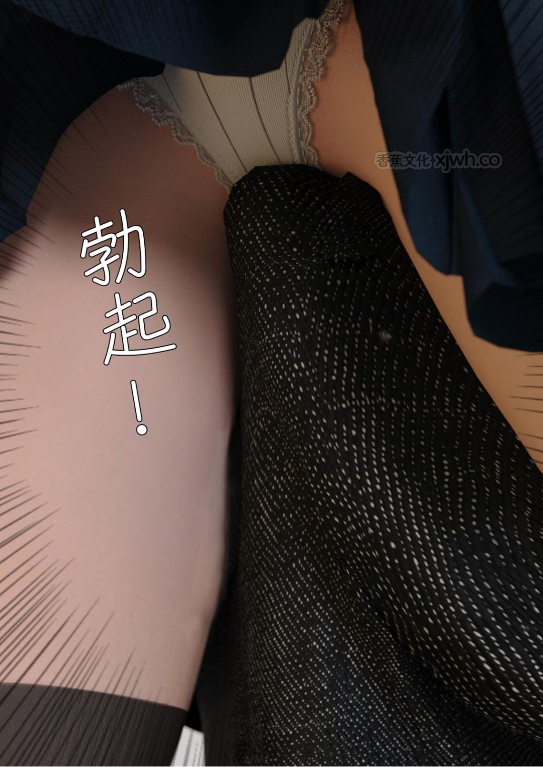 校园传说 第2话 第1页