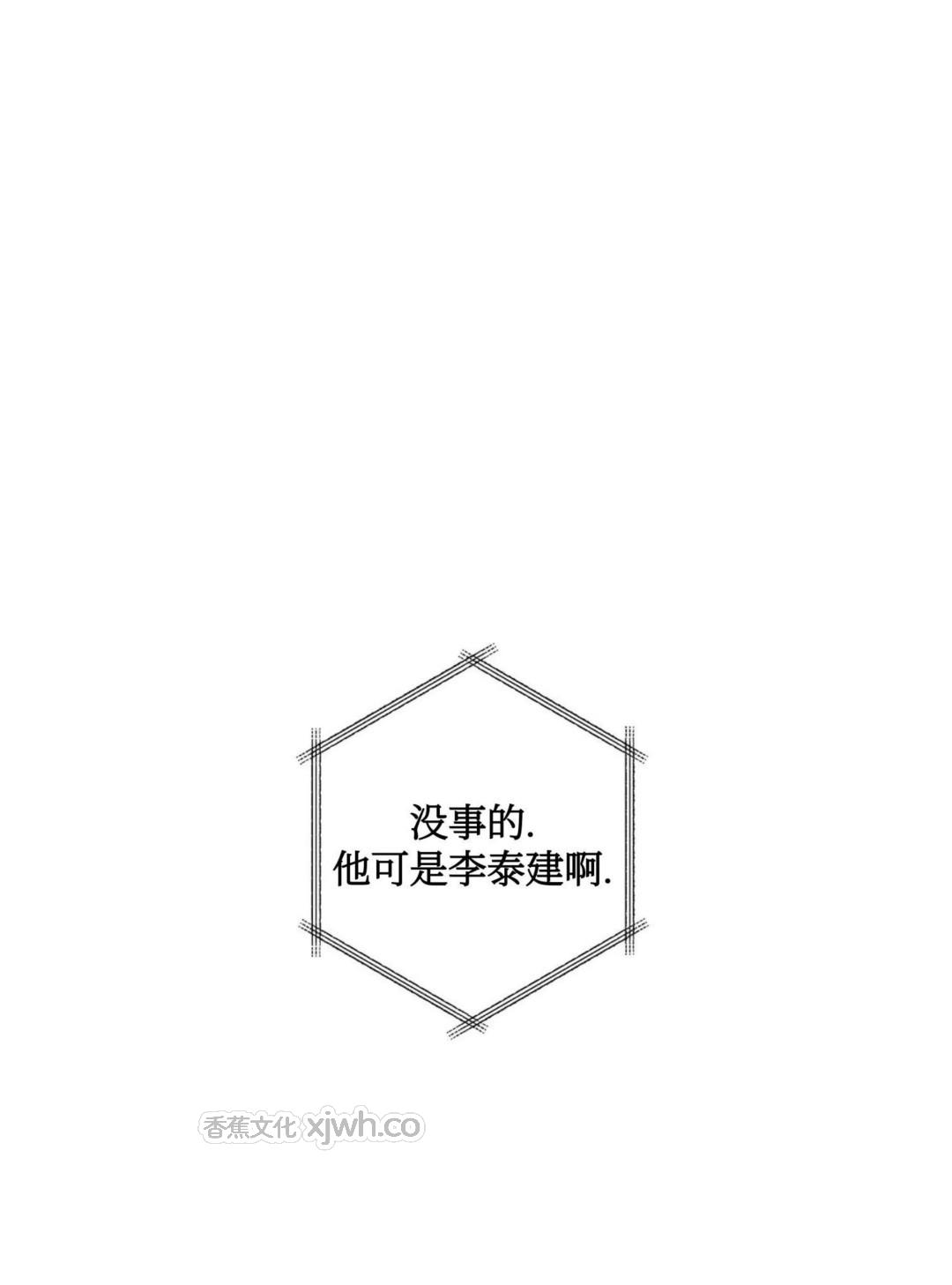 引导障碍/疏导障碍 第1话 第1页