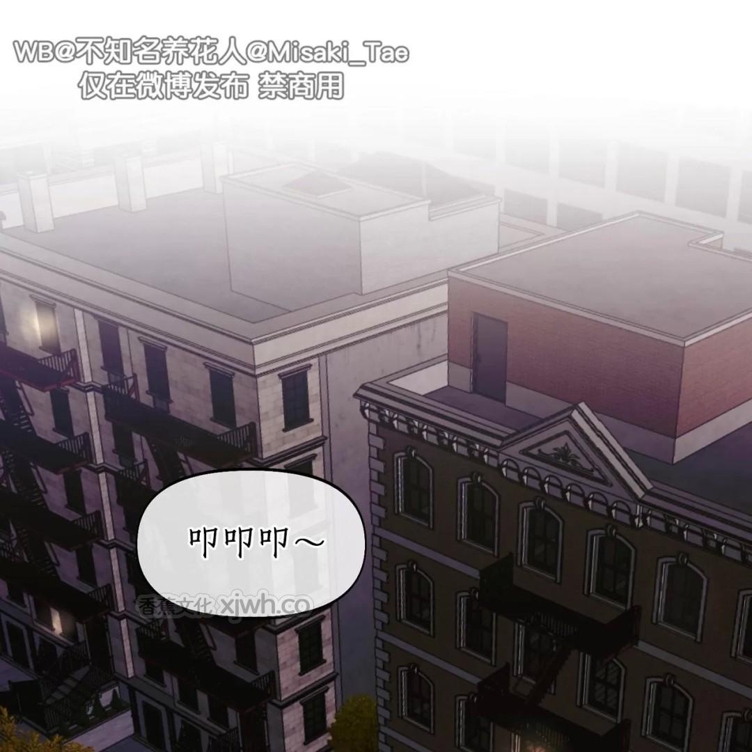 Nerd Project/宅男计划/书呆子计划 第1话 第1页