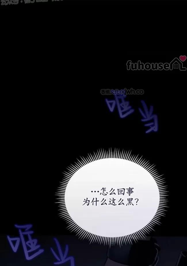 舒适的痴迷 第1话 第1页
