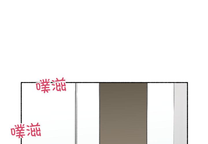 难以置信的故事！ 第2话 第1页