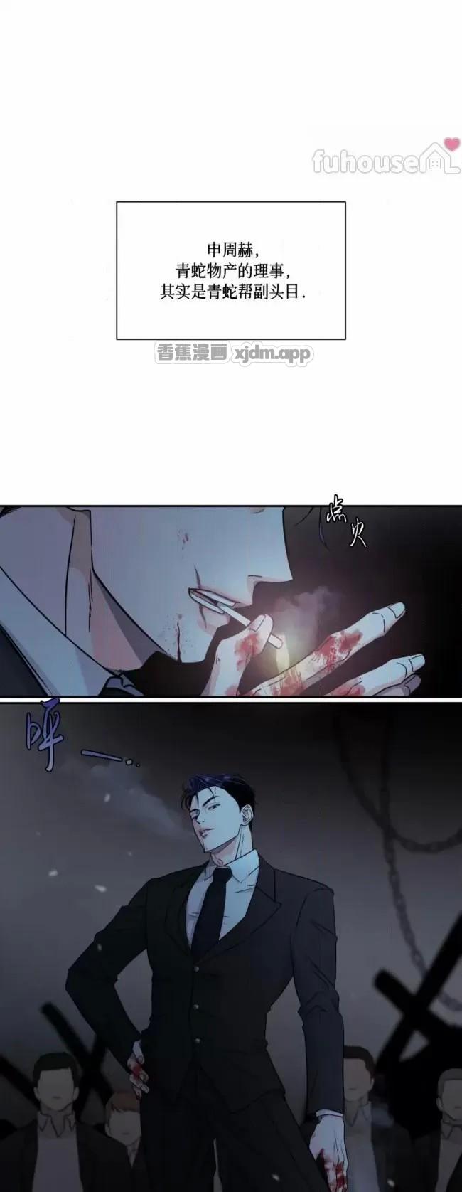 如此可爱的你 第1话 第1页