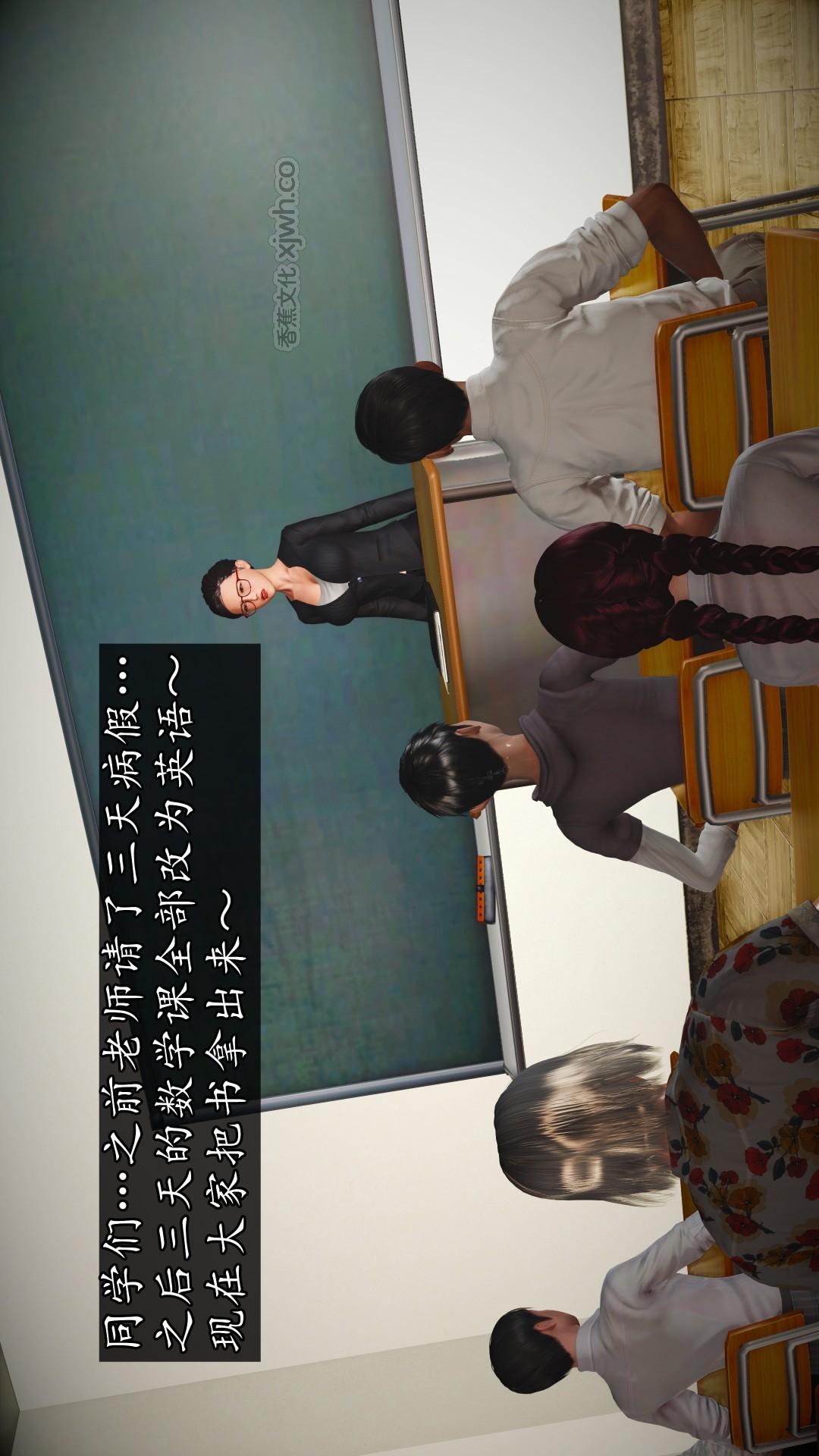 魔域人间番外 被篡改的童年 第2话 第1页