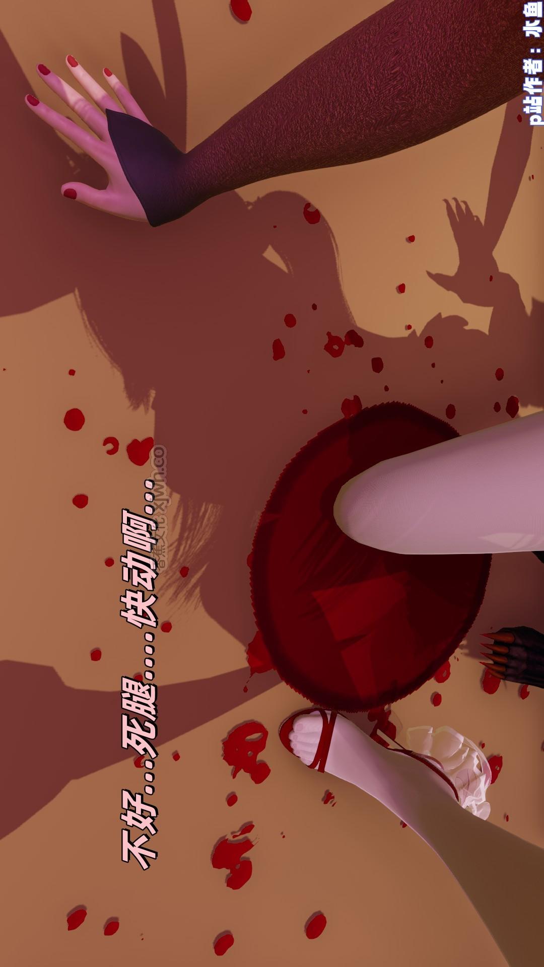 月读王者阿离篇 第2话 第1页