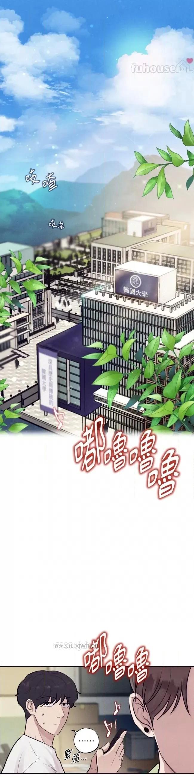 Unsleep【无码】 第1话 第1页