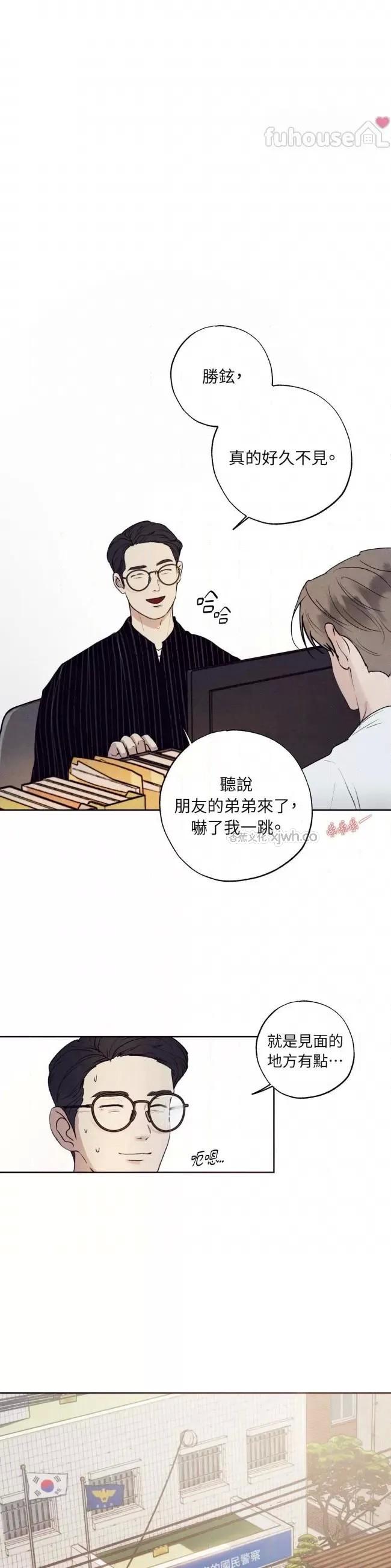 Unsleep【无码】 第2话 第1页