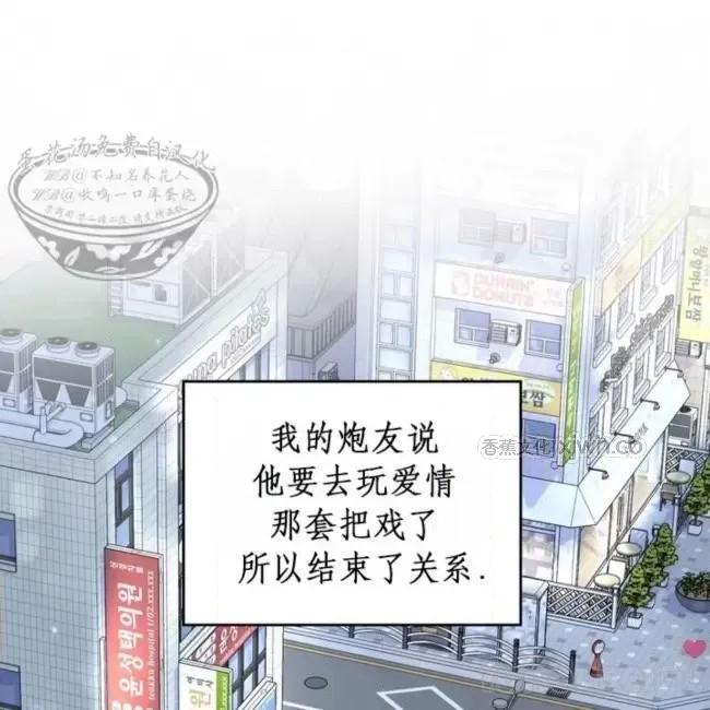 《犬攻系列》暂时性防护 第1话 第1页