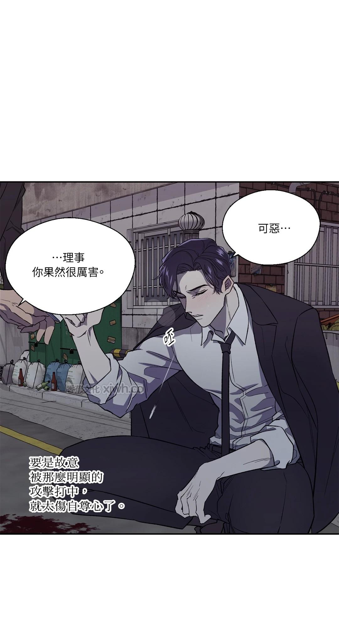 HIT ME! 预告篇 第1页