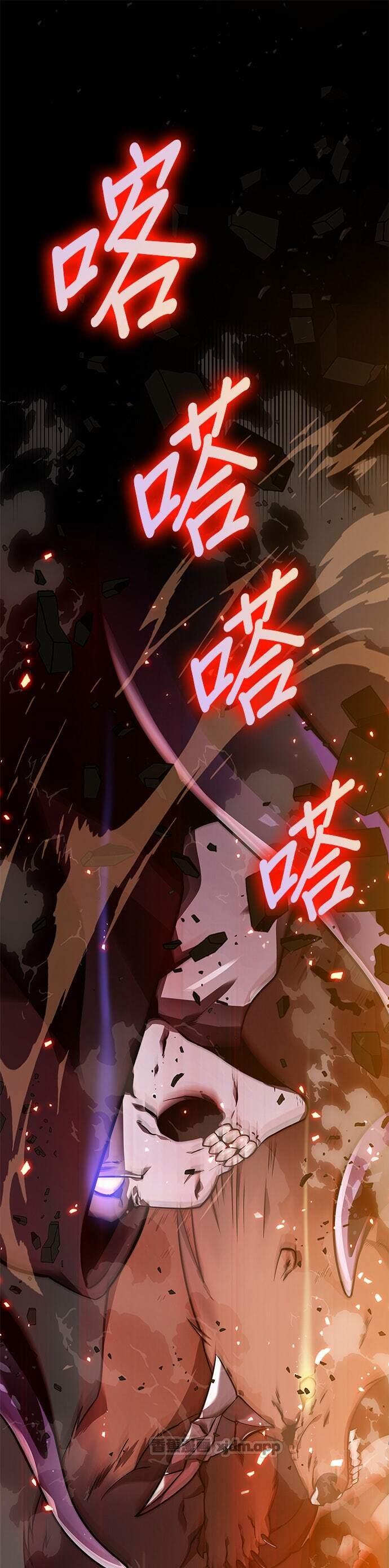 全知读者视角 第1话 第1页