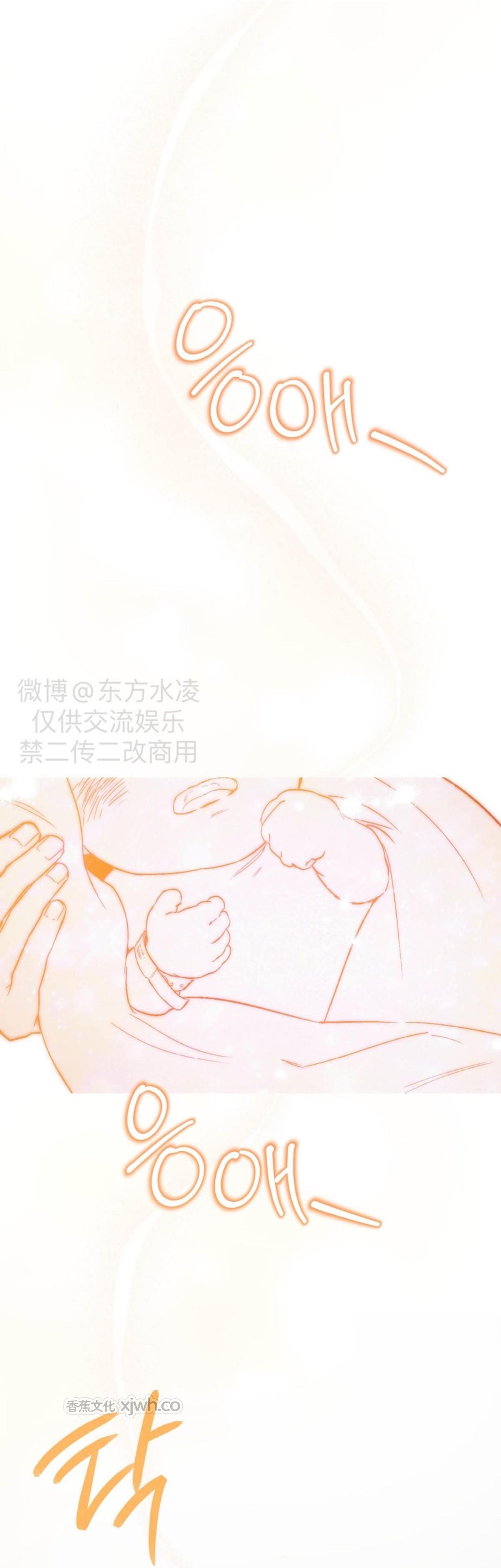 起源之祭 第1话 第1页