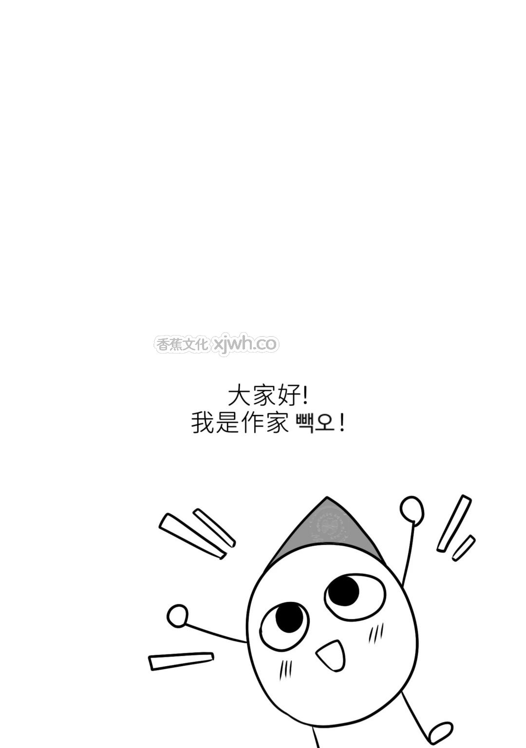 不是从牵手开始吗 后记 第1页