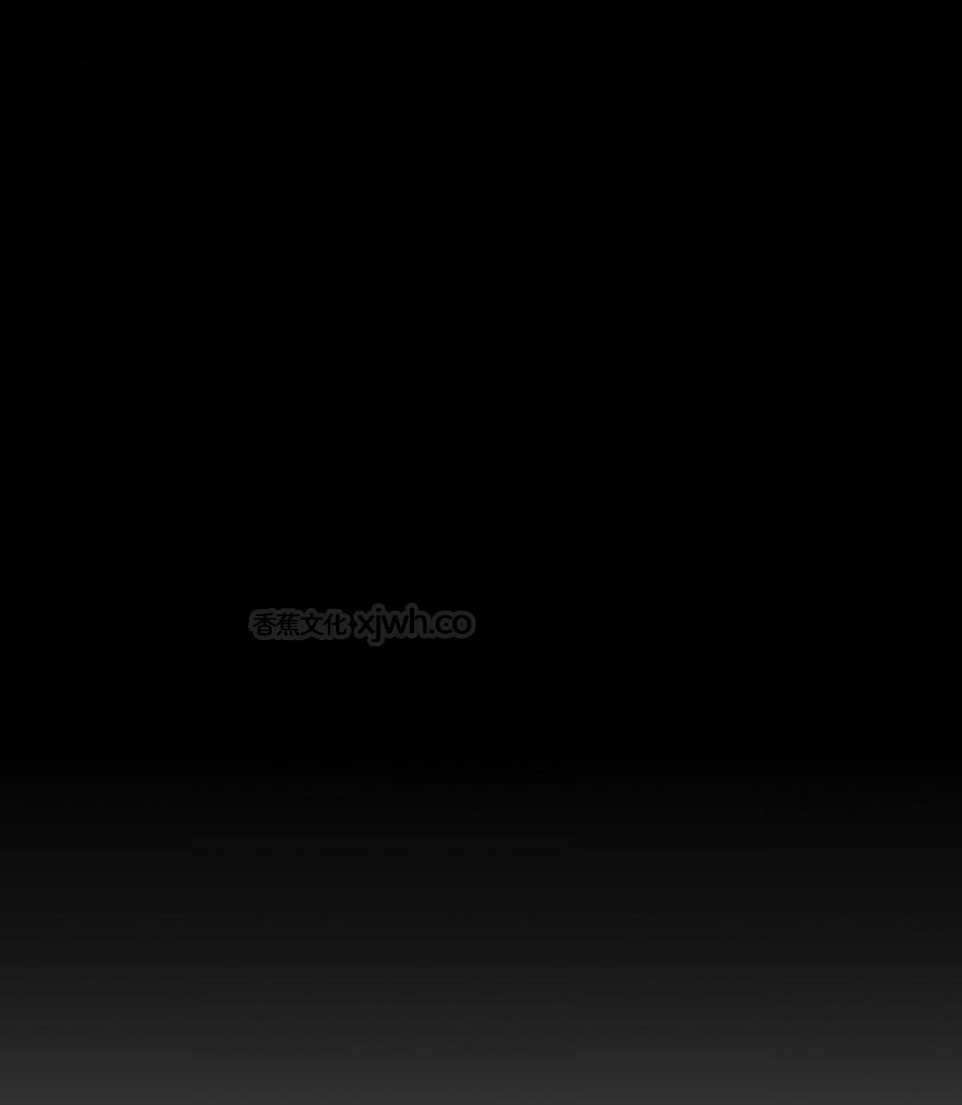 Deep down 第2话 第1页