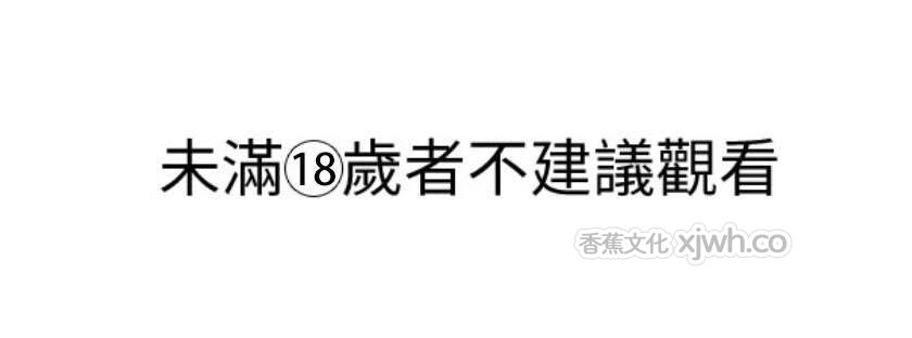 限时1年 第2话 第1页