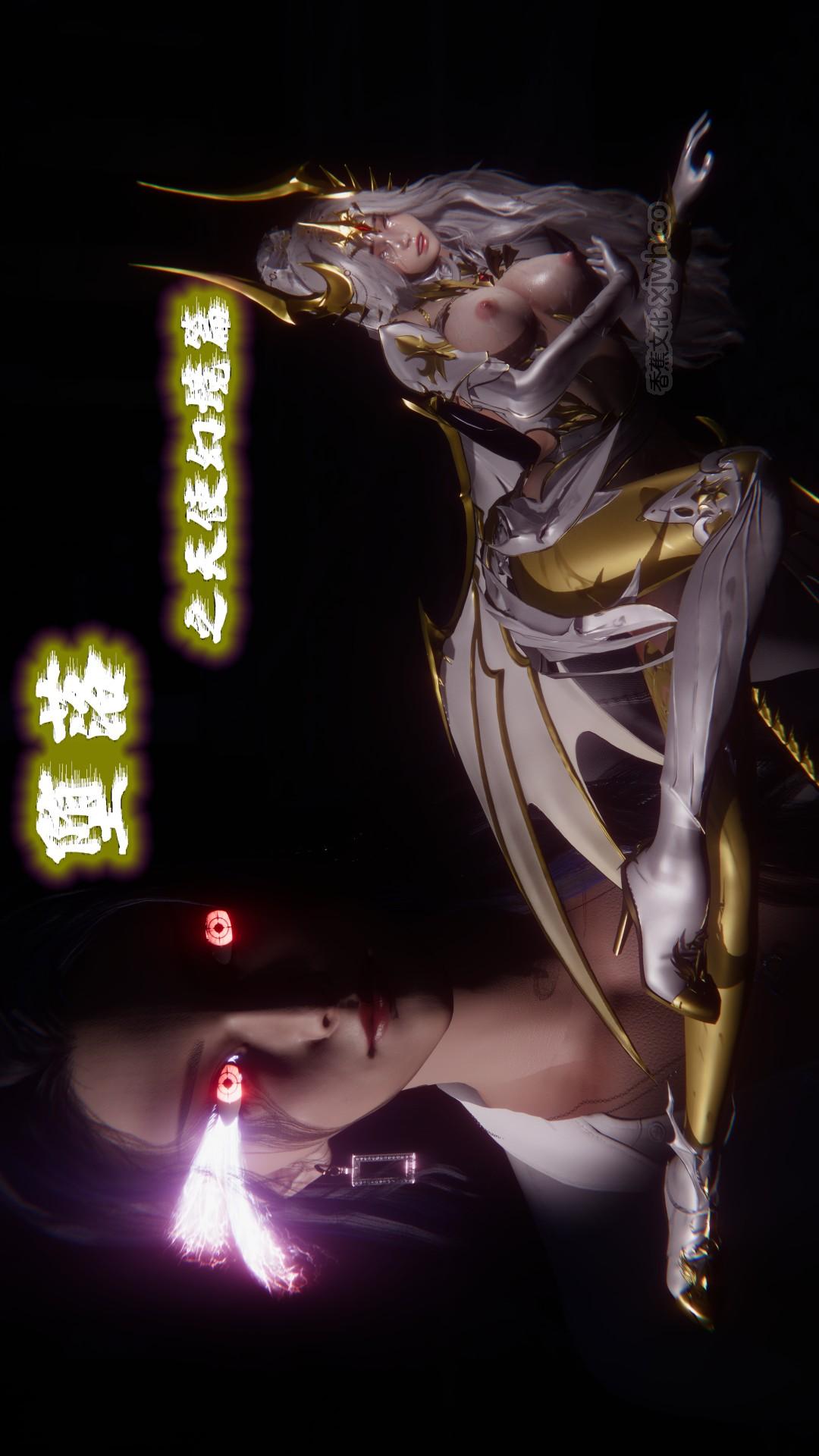 堕落之天使幻境篇 第1话 第1页
