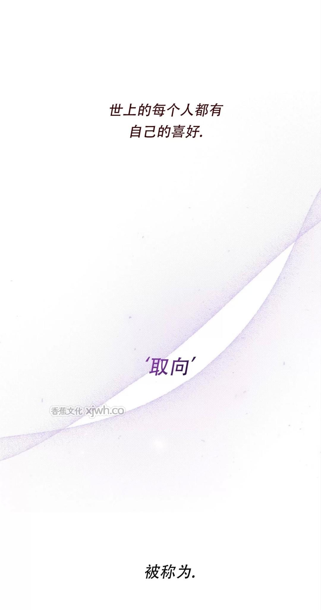 陈秘书监禁日记 第1话 第1页