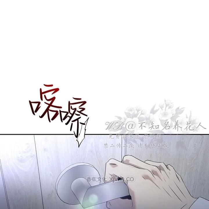 致不爱你的我 (完整版) 第01话 第1页