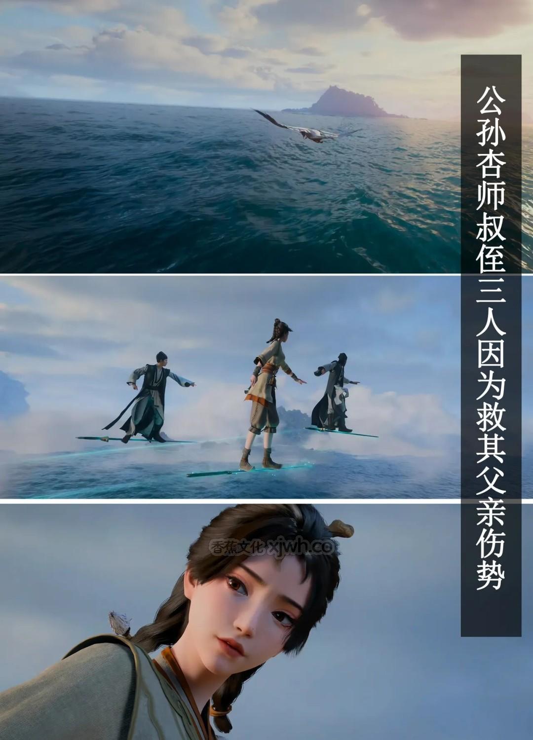 公孙杏：恳请前辈救治家父 第1话 第1页